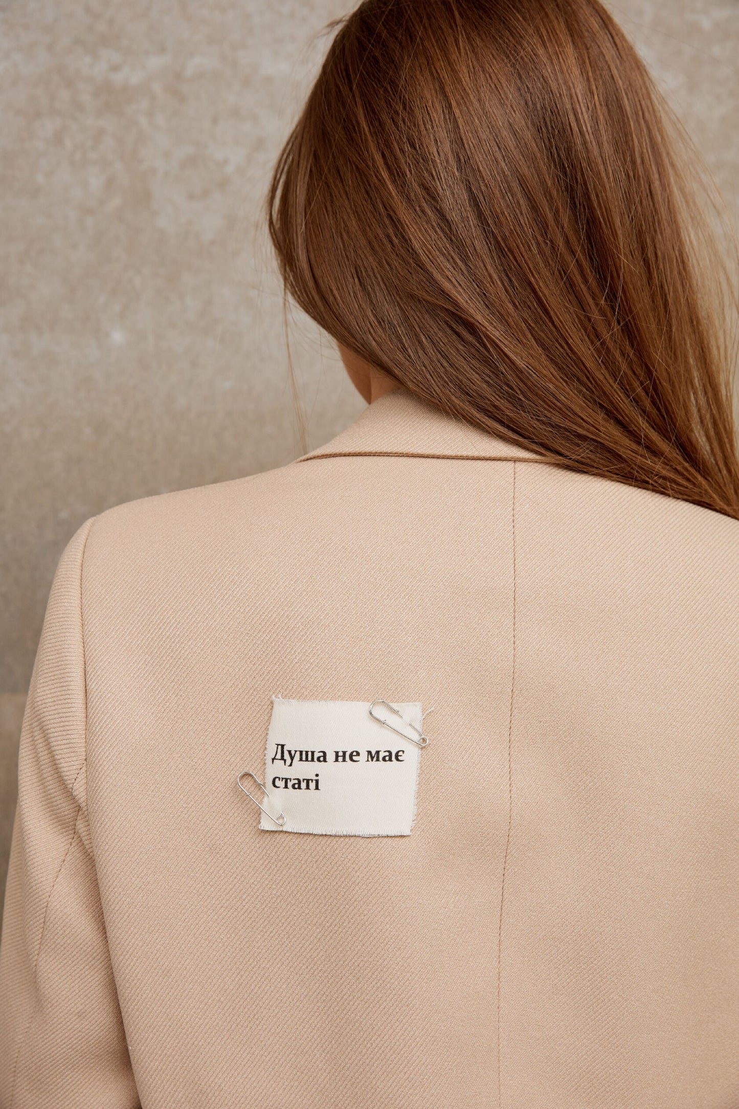 Jacket Transformer Beige